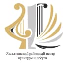 Канал Яшалтинский районный центр культуры и досуга в MAX