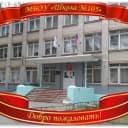 Канал МБОУ "ШКОЛА 105" в MAX