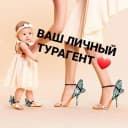 Канал ЕленаХолидей - Мир путешествий и круизов в MAX