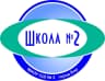 MAX-канал МАОУ СШ № 2 г. Бор