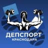 MAX-канал Спортивный Краснодар
