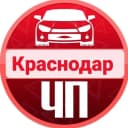 Канал ЧП Краснодара в MAX