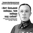 Канал Школа №2 имени Карбышева Дмитрия Михайловича г. Тверь в MAX