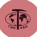 Канал ГИН РАН в MAX