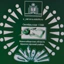 Канал МКОУ Октябрьская СОШ в MAX