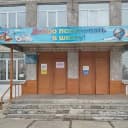 Канал МОУ "Красногорская СОШ" в MAX