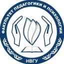 Канал Факультет педагогики и психологии НВГУ в MAX