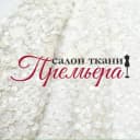 Канал Премьера Ткани Италии в MAX