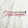 MAX-канал Премьера Ткани Италии