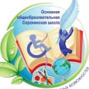 Канал "Сорокинская школа" в MAX