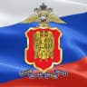 MAX-канал МВД по ДНР
