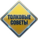 Канал Толковые Советы | ЧПУ | Мастерская в MAX