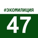 Канал ЭКОМИЛИЦИЯ в MAX