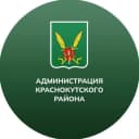 Канал Краснокутский район | Администрация в MAX