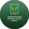 MAX-канал Краснокутский район | Администрация