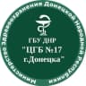 MAX-канал ГБУ ДНР "Центральная городская больница №17 г.Донецка"