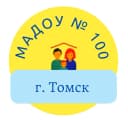 Канал Детский сад № 100 г. Томска в MAX