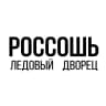 MAX-канал Ледовый дворец Россошь