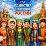 MAX-канал МБОУ "ООШ №3 ст.Кардоникской"