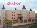 Канал Детский сад №157 г. Магнитогорска в MAX
