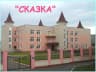 MAX-канал Детский сад №157 г. Магнитогорска