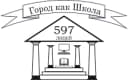 Канал ГБОУ Лицей №597 Приморского района Санкт-Петербурга в MAX