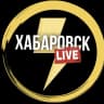 MAX-канал Хабаровск Лайв
