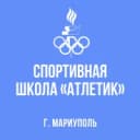 Канал МБУ ДО СШ "Атлетик" в MAX