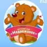 MAX-канал МБДОУ-детский сад "Медвежонок"