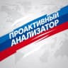 MAX-канал PROактивный анализатор