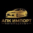 Канал АПК Импорт | Авто из Южной Кореи и Китая в MAX
