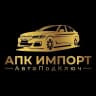 MAX-канал АПК Импорт | Авто из Южной Кореи и Китая