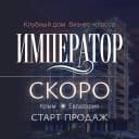 Канал ГК АРТ ГРУПП в MAX