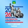 MAX-канал Администрация Мостовского района