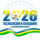 Канал Новости Администрации Вилюйского улуса в MAX
