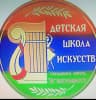 MAX-канал МАОУ ДО "ДШИ МО Эгвекинот"