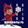 MAX-канал Министерство цифрового развития государственного управления Республики Башкортостан