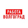 MAX-канал Работа в Волгограде