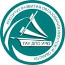 Канал Институт развития образования Иркутской области в MAX