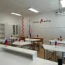 MAX-канал Канал МКОУ "Степновская СОШ"