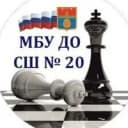Канал МБУ ДО СШ N 20 г. Волгограда в MAX
