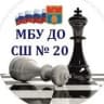 MAX-канал МБУ ДО СШ N 20 г. Волгограда