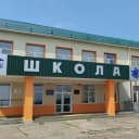 Канал Моя школа ТОСОШ в MAX