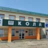 MAX-канал Моя школа ТОСОШ