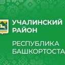 Канал Учалинский район Республики Башкортостан в MAX