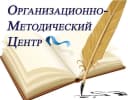 Канал МБУК "Организационно - методический центр" Валуйского муниципального округа в MAX