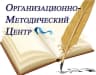 MAX-канал МБУК "Организационно - методический центр" Валуйского муниципального округа