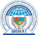 Канал Официальный канал КГБОУ «Барнаульская общеобразовательная школа №2», г. Барнаул в MAX