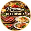 Канал Рецепты от шефа! в MAX