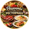 MAX-канал Рецепты от шефа!